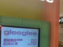 -gleeglee乐溢亦茶(合生汇店)