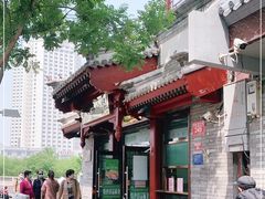 -护国寺小吃店(阜成门桥店)