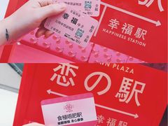 -新城市广场