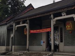 -兆祥公园