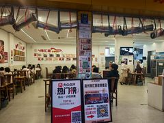 -海汇源老烧麦店(东大街总店)