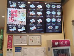 -小杨生煎(周浦万达店)