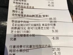 -必胜客(浦上万达店)