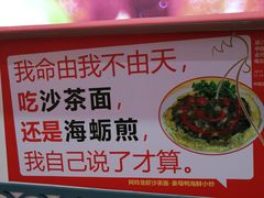 -老闽味姜母鸭·煎蟹闽菜餐厅(曾厝垵地标店)