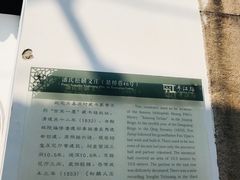 -平江历史街区-潘氏松麟义庄