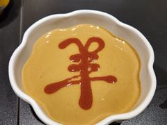 -羊大爷涮肉(亮马桥店)