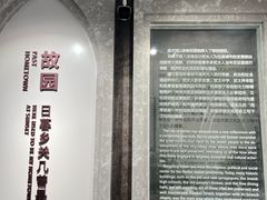 -犹太新会堂旧址