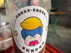 -包工仔·牛杂自助放题