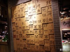 -龙门烤鱼(东方宝泰店)