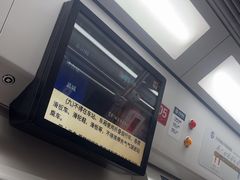 -花园桥(地铁站)