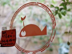 -懒鱼时光馆(沙坪坝店)