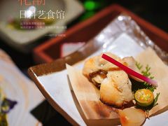 酒粕鳕鱼-花潮料理艺食馆(成都万象城店)