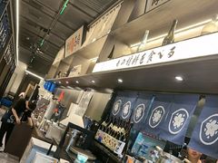 -沼津港精致料理·寿喜烧·烧鸟(龙湖南桥天街日料榜单店)