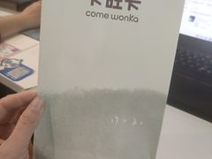 -卡旺卡(合肥天鹅湖置地广场店)