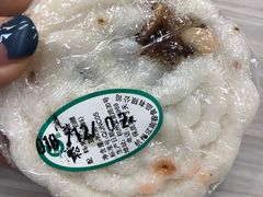 松糕-江南春(中山中路店)