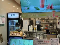 -茉沏(相城天虹店)