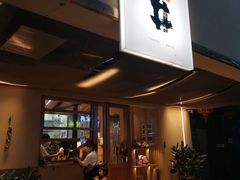门面-天井·丑面包搭咖啡
