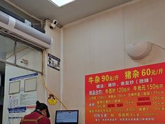 -龙上水现炒生料(柳沙店)