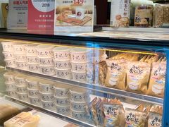 -于记杏仁(衡阳路店)