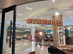 -紫荆广场·花漫里