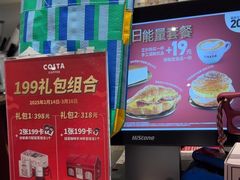 -COSTA COFFEE(天通苑华联店)