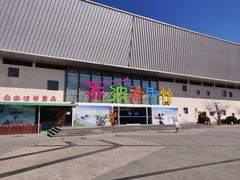 -乔波室内滑雪场