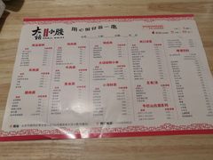 -大话小腰(鸟巢店)