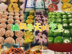 -山塘街
