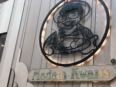 -关夫人餐厅(阳光广场店)