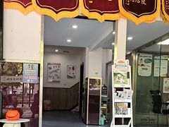 -顺强宠物诊所·狂犬免疫·夜诊·骨科(嘉定店)