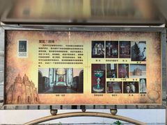 -王府井天主教堂