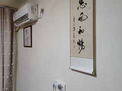 -沈师傅盲人按摩工作室(密三小区店)