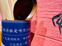 -千金一碗·宝岛一村(韩国街店)