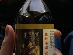 -海月轩海鲜豆捞(紫金塔店)