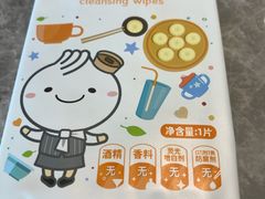 -鼎泰丰(国贸商城店)