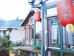 -慢丽江·云南野生菌土鸡锅(西山店)