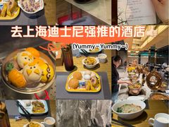 -麦新格精品酒店(上海国际旅游度假区川沙地铁站店)