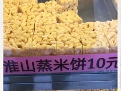 -纯心饼店(源溪店)