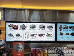 -牛邸·烧肉饭(来福士店)