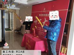 -居丽装饰空间设计(总部)