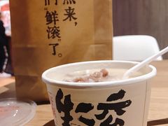 生滚牛肉粥-肯德基(新市百店)