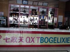 android_upload_pic-七欣天香辣蟹火锅(南通任港路大润发店)