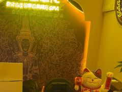 -金色莲花泰式按摩SPA(石牌店)
