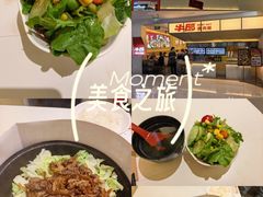 -牛邸·烧肉饭(来福士店)