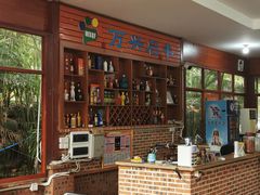 -万兴启丰椰子文化园餐厅