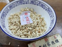 -老刘家泡馍·陕西老字号(钟楼广济街店)