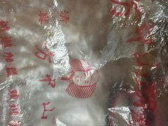 -方中山胡辣汤(正光路店)