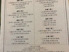 -玖尹-新派中式餐酒馆