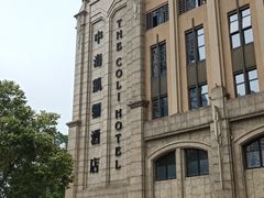 -骊韵咖啡厅(深圳中海凯骊酒店)