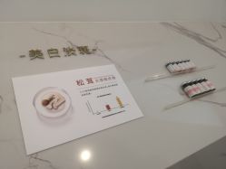 -采之汲·云南白药集团